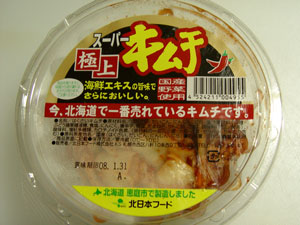 スーパーで３９５円（３５０ｇ）でした。/炊きたての白米とキムチ！ ３杯は行けます。